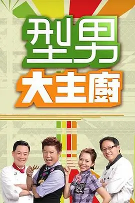 夜半鬼故事